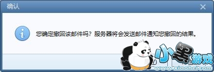 foxmail����pc��