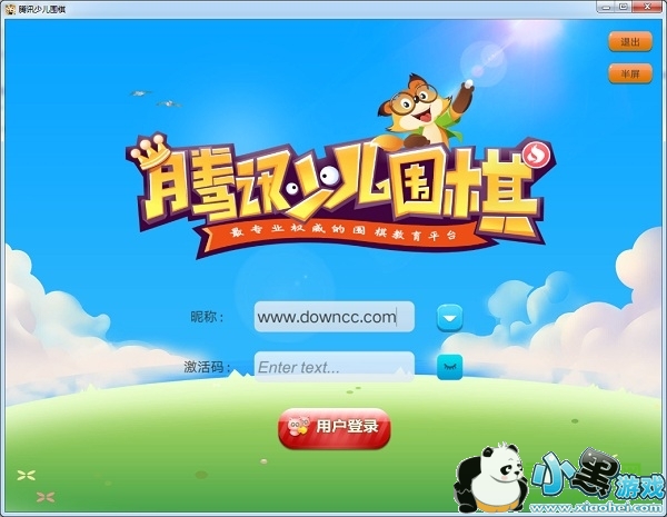 ��Ѷ�ٶ�Χ����԰��¼