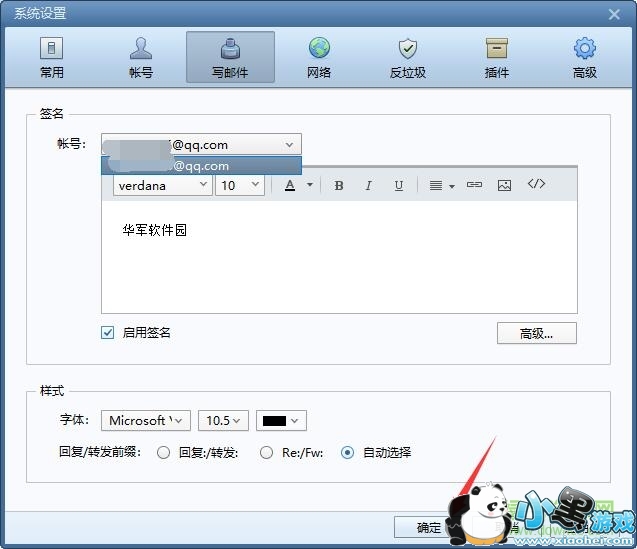 foxmail��������