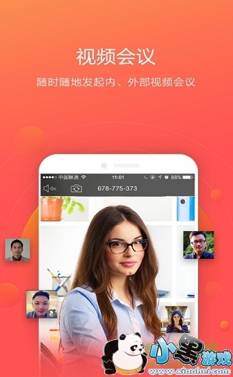 ��Ϊwelink����