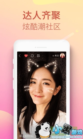 快手极速版 快手极速版2019最新版