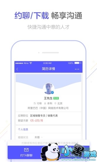 ������ҵ����԰�