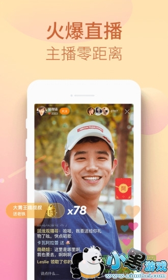 快手极速版 快手极速版ipad版