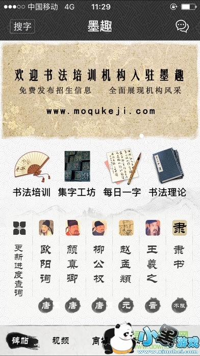 īȤ�鷨���°�