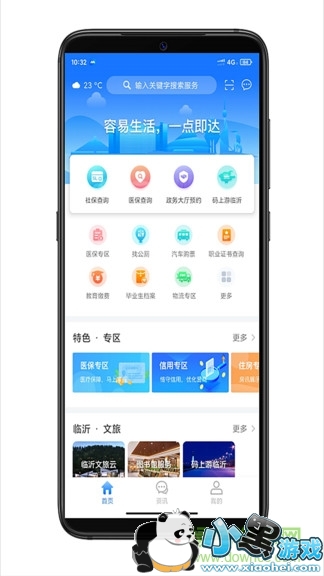 ���ʰ�������app