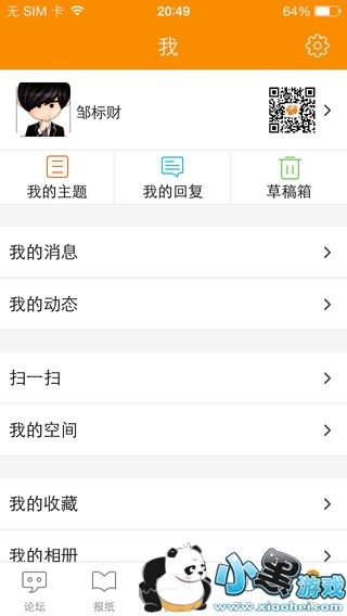 ��Ϊ��������app����