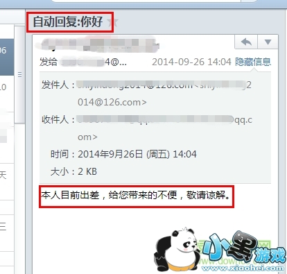 foxmail��������