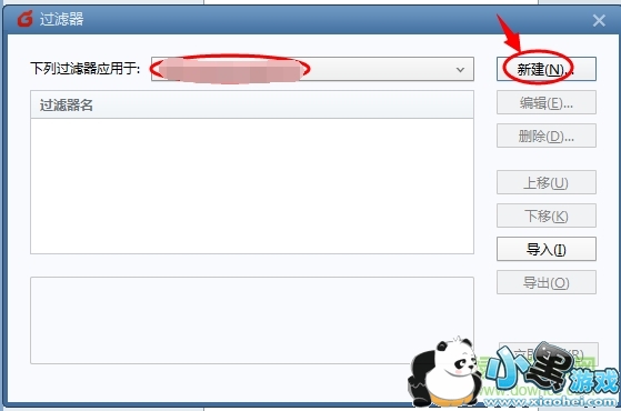 foxmail����ͻ���