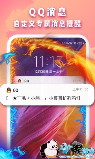 biu��Ե���ֻ���