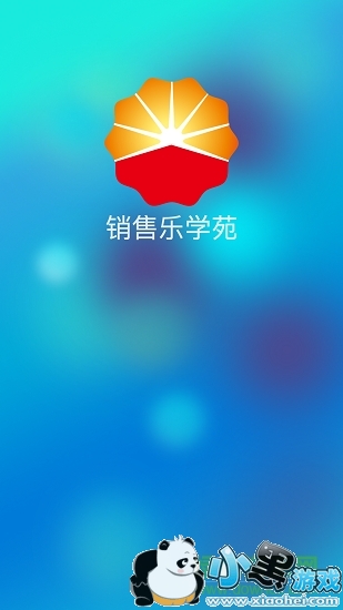 ��ʯ��������ѧԷapp����