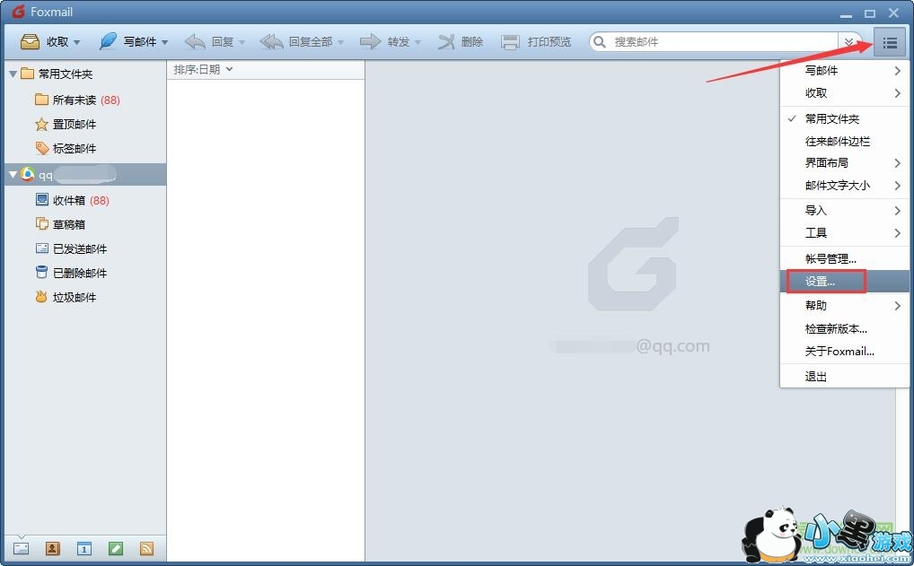 foxmail����pc��