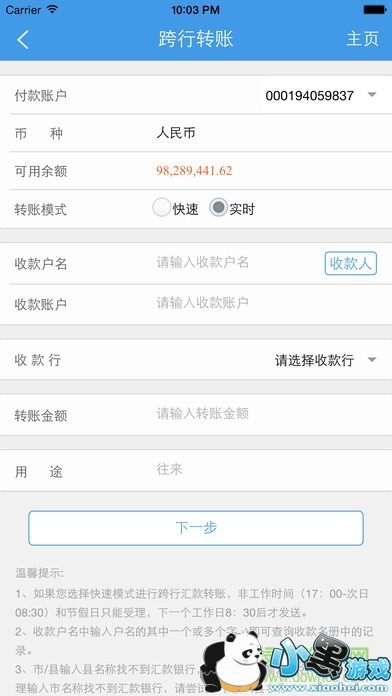 ��ũ����ҵ��ios��