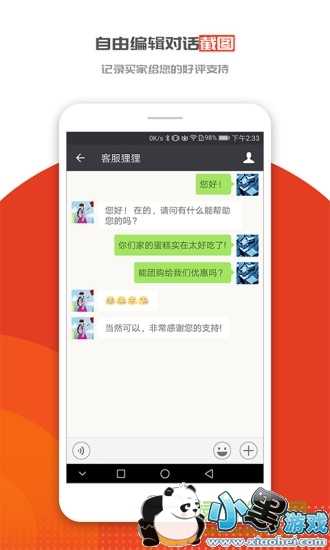 ΢��ˮӡ��ͼapp