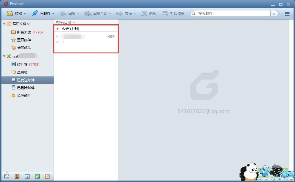foxmail������԰�