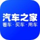 汽车之家app下载v7.2.0