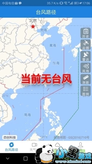 ����˵app����