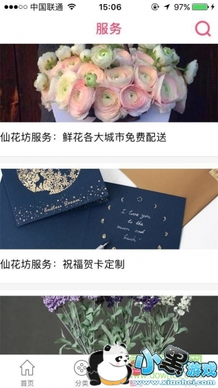 �ɻ����ֻ���