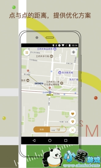 gps��ͼ������app