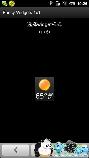 天气时钟插件 手机天气时钟插件
