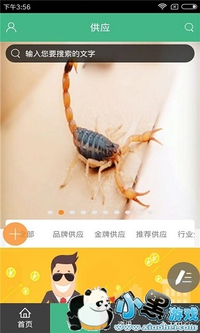 �й���ֳ��