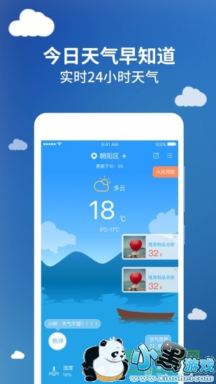 ��������app