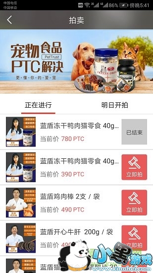 ����app����