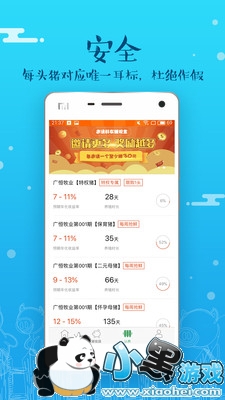 �������ֻ���