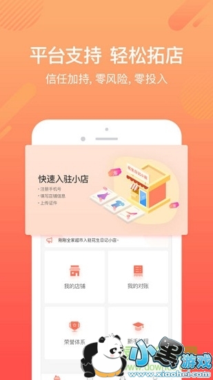 �����ռ�������app����