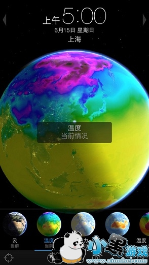 living earth安卓版 living earth安卓版