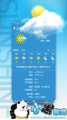 Ԥ֪����Ԥ��app