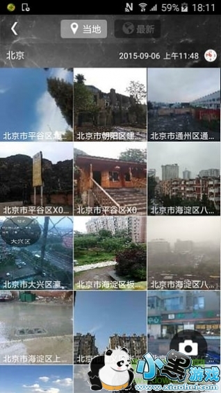 �й�����ͨapp����