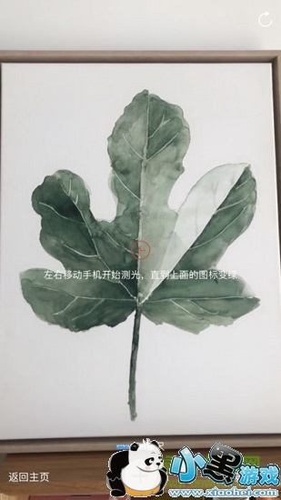 AR��������Ӧ��