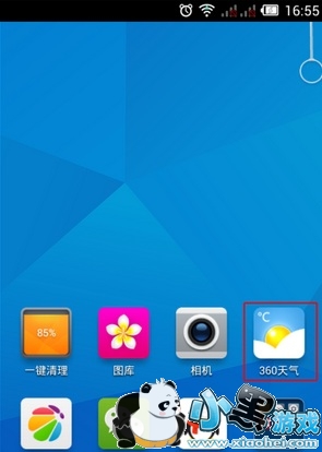 360����Ԥ�����ذ�װ