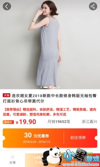 �����ռ��Ż�ȯ