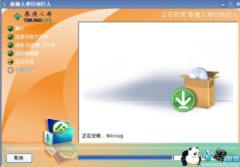 ̩�������ж�����4.0