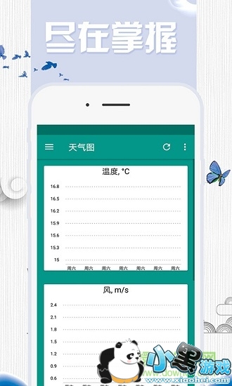 1号站平台app 1号站平台手机客户端