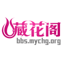 藏花阁园艺论坛客户端 v1.0.16 安卓版