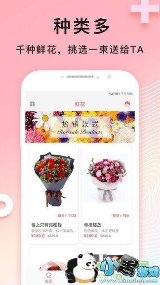 �ʻ���������׿������