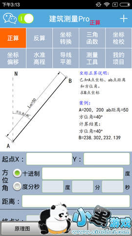 ��������app����