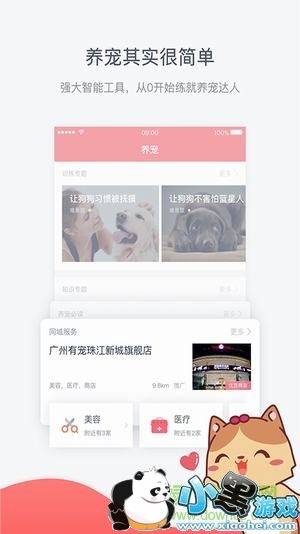 ���������ֻ���