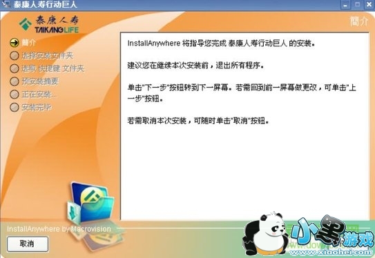 ̩�������ж�����4.0