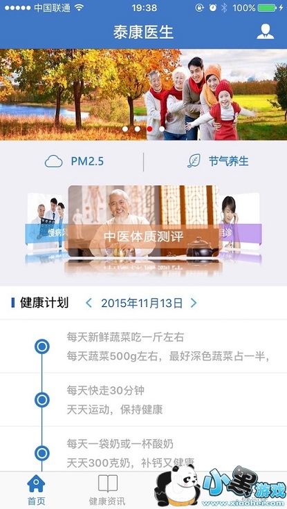 ̩��ҽ����׿������