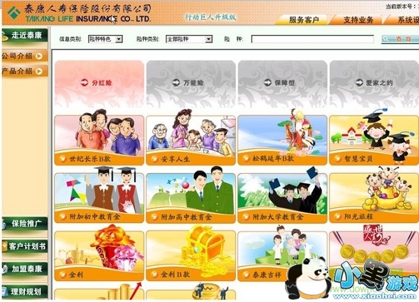 ̩�������ж��������°�