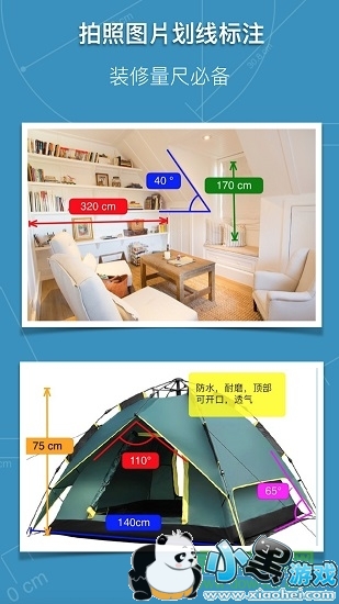 �ֻ�ͼƬ��ע�ߴ�����