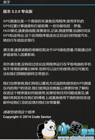 speedview����