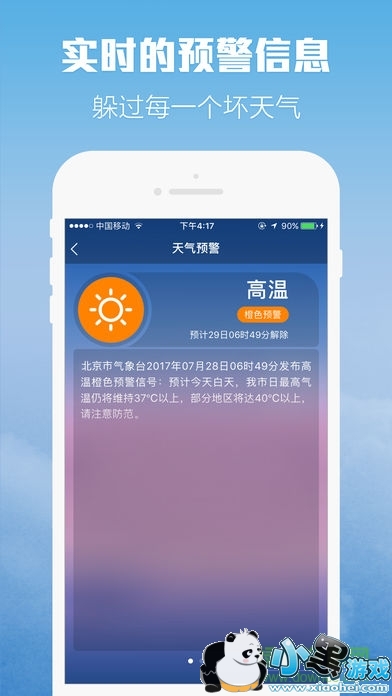 ��������app