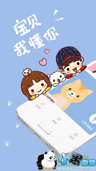 è�ﹷ�﷭����app����