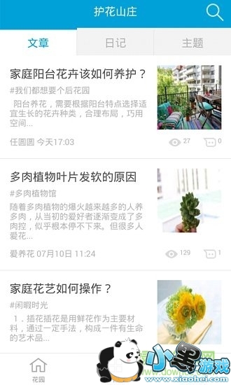 ������app