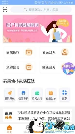 ̩��ҽ�ư�׿������