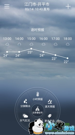 ͣ�����ֻ���